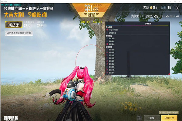 CF天龙秀辅助瞄准软件效果