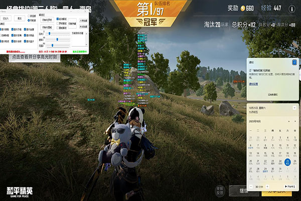 CF天龙秀辅助瞄准透视自瞄效果